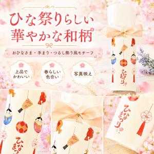 プチギフト ひなまつり 1個 ウェディング ブ...の詳細画像4