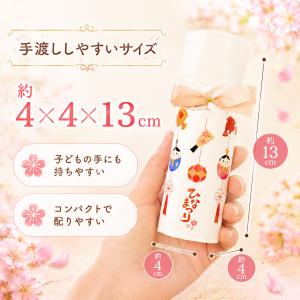 プチギフト ひなまつり 1個 ウェディング ブ...の詳細画像5