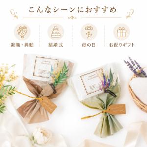 プチギフト 花束バスソルト ミモザ ラベンダー...の詳細画像2