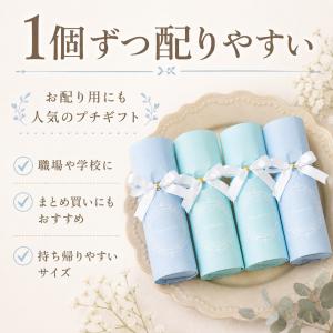 プチギフト リュミエール 入浴剤 バスソルト ...の詳細画像3