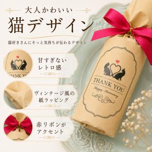 プチギフト 猫 ミネット 入浴剤 バスソルト ...の詳細画像3