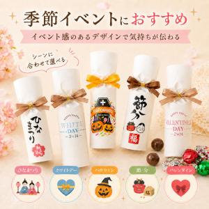 シーズナル プチギフト 卒園 卒業 母の日 父...の詳細画像2
