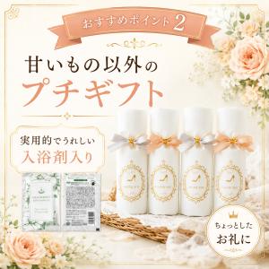 プチギフト プリンセス 入浴剤 バスソルト 1...の詳細画像3