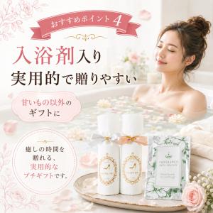 プチギフト プリンセス 入浴剤 バスソルト 1...の詳細画像5
