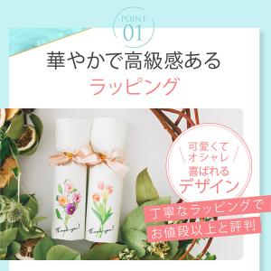 プチギフト ボタニカルフラワー 【1個から受付...の詳細画像2