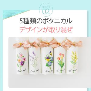 プチギフト ボタニカルフラワー 【1個から受付...の詳細画像3
