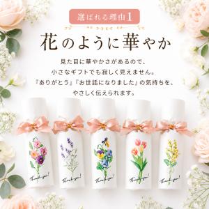 プチギフト ボタニカルフラワー 【1個から受付...の詳細画像4