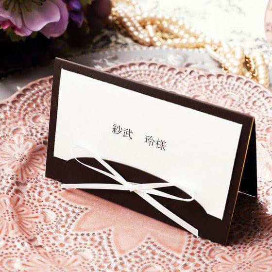 席札 【手作りキット】 ブランシュ・プレミアム ブラウン 結婚式 ペーパーアイテム 手作りセット ウ...