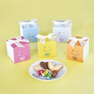 ハッピースマイリープチ  【20個セット】 【sunveil】 プチギフト  退職 結婚式 ...