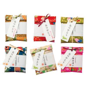 和包み お茶漬け  【20個セット】 【sunveil】 プチギフト  退職 結婚式 出産 育...