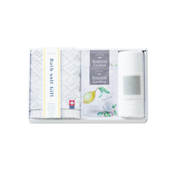 ボタニカルガーデンバスソルトセット  【10個セット】 【sunveil】 プチギフト 退職 結婚式...