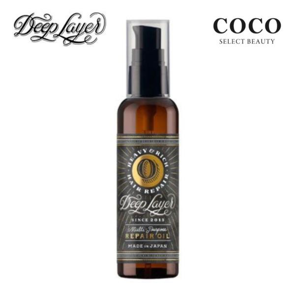 ディープレイヤー リペアオイル ビーエックス 100ml アウトバスオイル ヘアケア 全身ケア フレ...