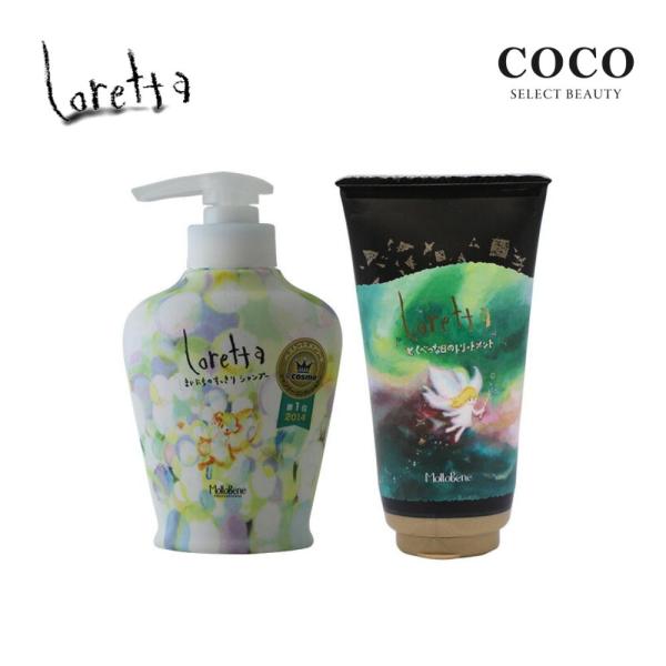 ロレッタ 【 まいにちのすっきりシャンプー 300ml＋とくべつな日のトリートメント 150g 】 ...