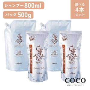 ナッシュ R システムシャンプー 1000ml|nash ダメージケア ダメージ