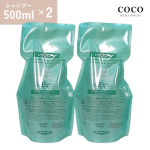 CLAY ESTHE（クレイエステ） モルトベーネ シャンプーEX 500ml