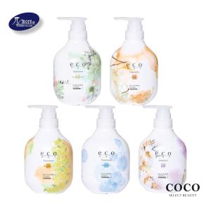 ○ 2本セット ギュー プレミアム シャンプー 500ml エイジング