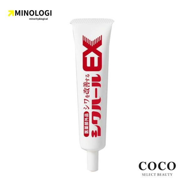 薬用シワハールEX 30g 医薬部外品 マイノロジ ヒアルロン酸 コラーゲン ほうれい線 シワ スキ...