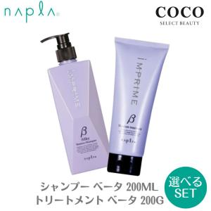 IMPRIME ナプラ インプライム ソーダ シャンプー 200g IMPRIME ナプラ インプライム ソーダ シャンプー 200g