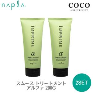 インストリーム KOSE コーセー ネクスト ナイトシールド ジェル 40g