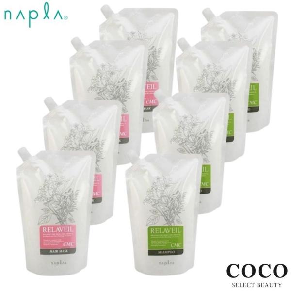 ナプラ リラベール CMCシャンプー 1000ml CMC ヘアマスク 1000g トリートメント【...