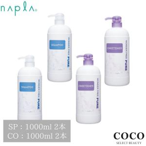 Kimeha キメハ きめしゃん & きめとり 1000ml シャンプー