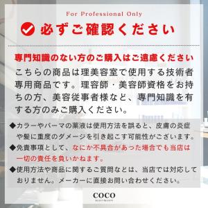 ナプラ エヌドットカラー クイック 第1剤 8...の詳細画像2