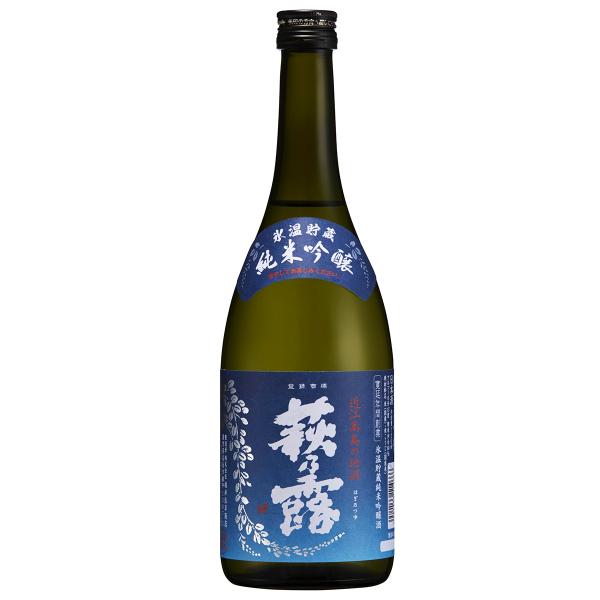 萩乃露 氷温貯蔵純米吟醸酒 720ml【株式会社福井弥平商店】