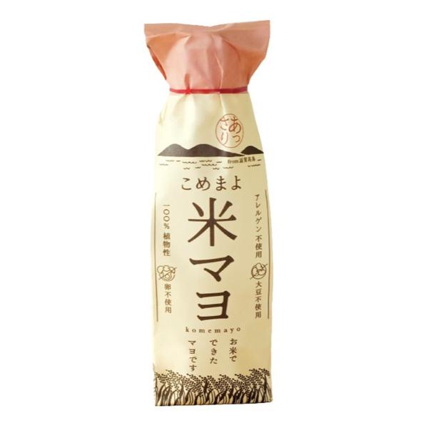 米マヨレギュラー ３本セット【株式会社ヤサカアレルノン食品】 ※