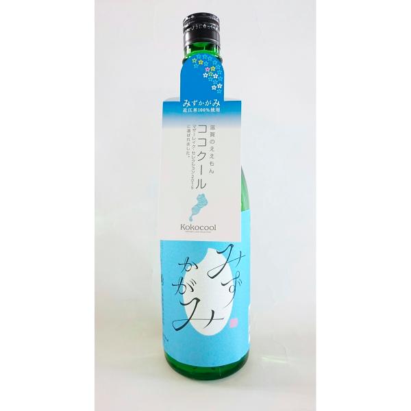 純米みずかがみ 720ml【北島酒造株式会社】