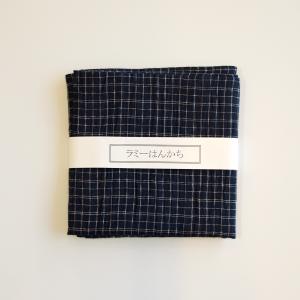 近江の麻 ラミーはんかち（青ストライプ）【近江上布伝統産業会館