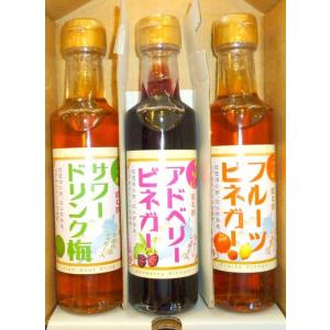 ドリンク三種セット200ml【淡海酢有限会社】 ※