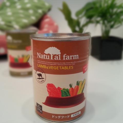 ペット用ウェットフード（缶詰） ナチュラルファーム_ラムと野菜 1ケース（24缶入）