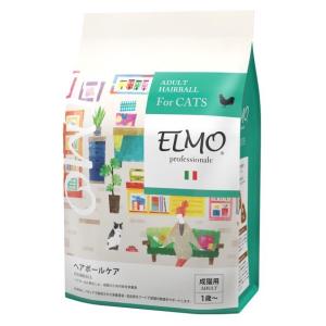【正規代理店】【成猫用】ELMO ヘアボール 2kg エルモ プロフェッショナーレ イタリア製キャッ...