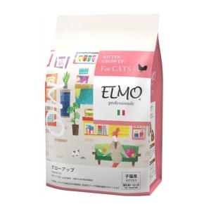 【正規代理店】【子猫用】ELMO キトン 2kg (グローアップ) GROW UP エルモ プロフェ...