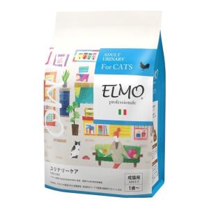 【正規代理店】【成猫用】ELMO ユリナリーケア 2kg エルモ プロフェッショナーレ イタリア製キ...