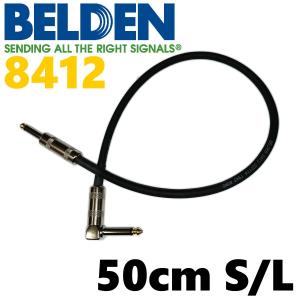 BELDEN 8412 パッチケーブル 50cm S-L メール便OK｜cocosoundweb