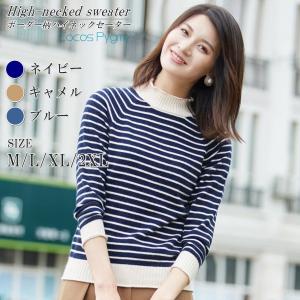 ボーダーニット レディースの商品一覧 通販 Yahoo ショッピング