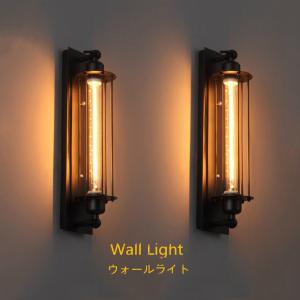 ブラケットライト   壁掛け照明 アンティーク 玄関灯