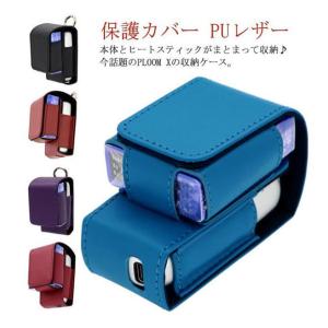 Ploom X ケース プルームX 収納ケース...の詳細画像5