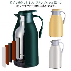 MIP ステンレス卓上ポット 1200ML / 1.2リットル 卓上 ポット ホット MIP ステンレス卓上ポット 1200ML / 1.2リットル 卓上 ポット ホット
