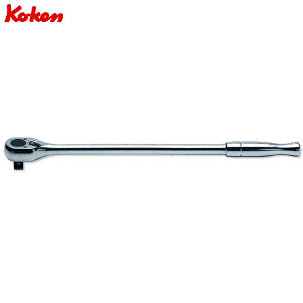 ko-ken(コーケン):1/2sq ロングラチェットハンドル （ミガキ） 4753P-410 ラチ...