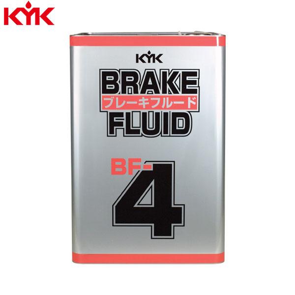 KYK(古河薬品工業):ブレーキフルード BF-4 18L 1本入り  58-802(メーカー直送品...