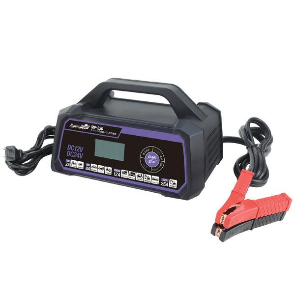 (在庫有)　Meltec(メルテック):セレクト式自動パルスバッテリー充電器12/24V対応25A/...