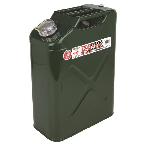 Meltec(メルテック):ガソリン携行缶 縦型 20L FK-20A カー用品 ガソリン携行缶 2...