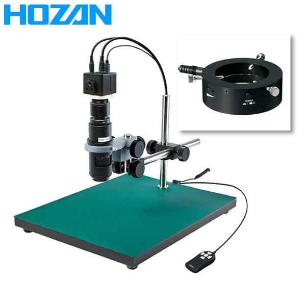 HOZAN(ホーザン):マイクロスコープ  L-KIT636 マイクロスコープ 検視 顕微鏡 ズーム...