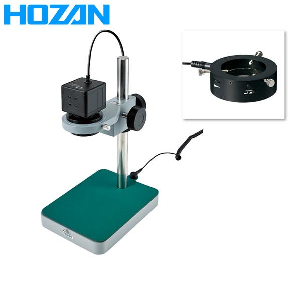 HOZAN(ホーザン):マイクロスコープ  L-KIT509 マイクロスコープ 検視 顕微鏡 ズーム...