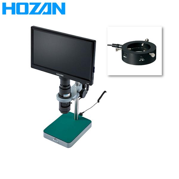 HOZAN(ホーザン):マイクロスコープ  L-KIT549 マイクロスコープ 検視 顕微鏡 ズーム...