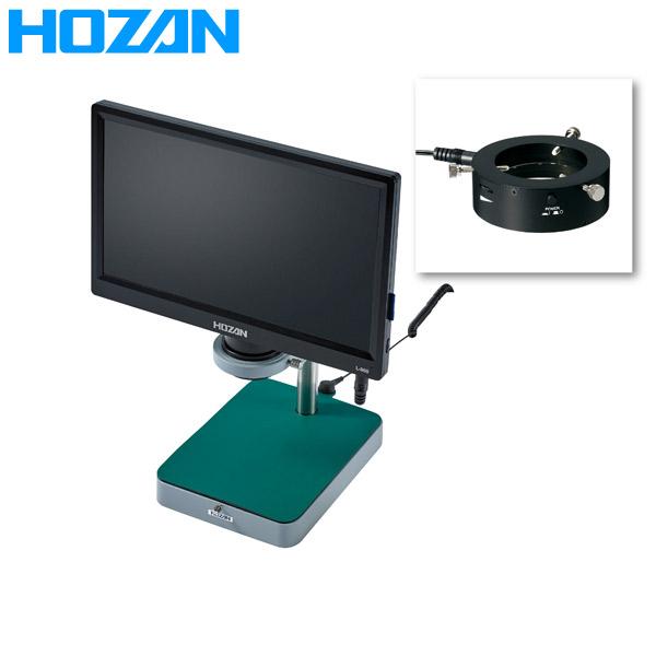 HOZAN(ホーザン):マイクロスコープ  L-KIT554 マイクロスコープ 検視 顕微鏡 ズーム...