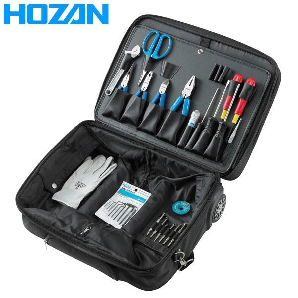 HOZAN(ホーザン):工具セット S-201-230 総合 工具セット S-201-230