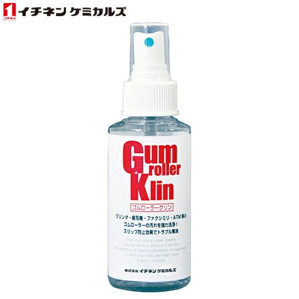 イチネンケミカルズ:ゴムローラークリン 80ml×12本 015040【メーカー直送品】 プリンタ ...